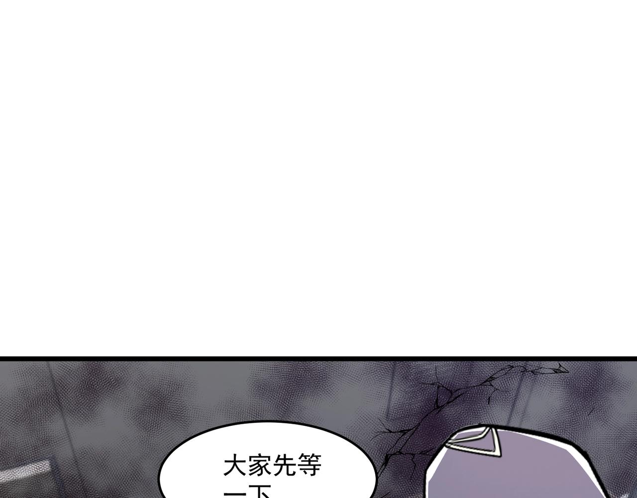 第217话 柳月彩的日记！(1/3)-第219话