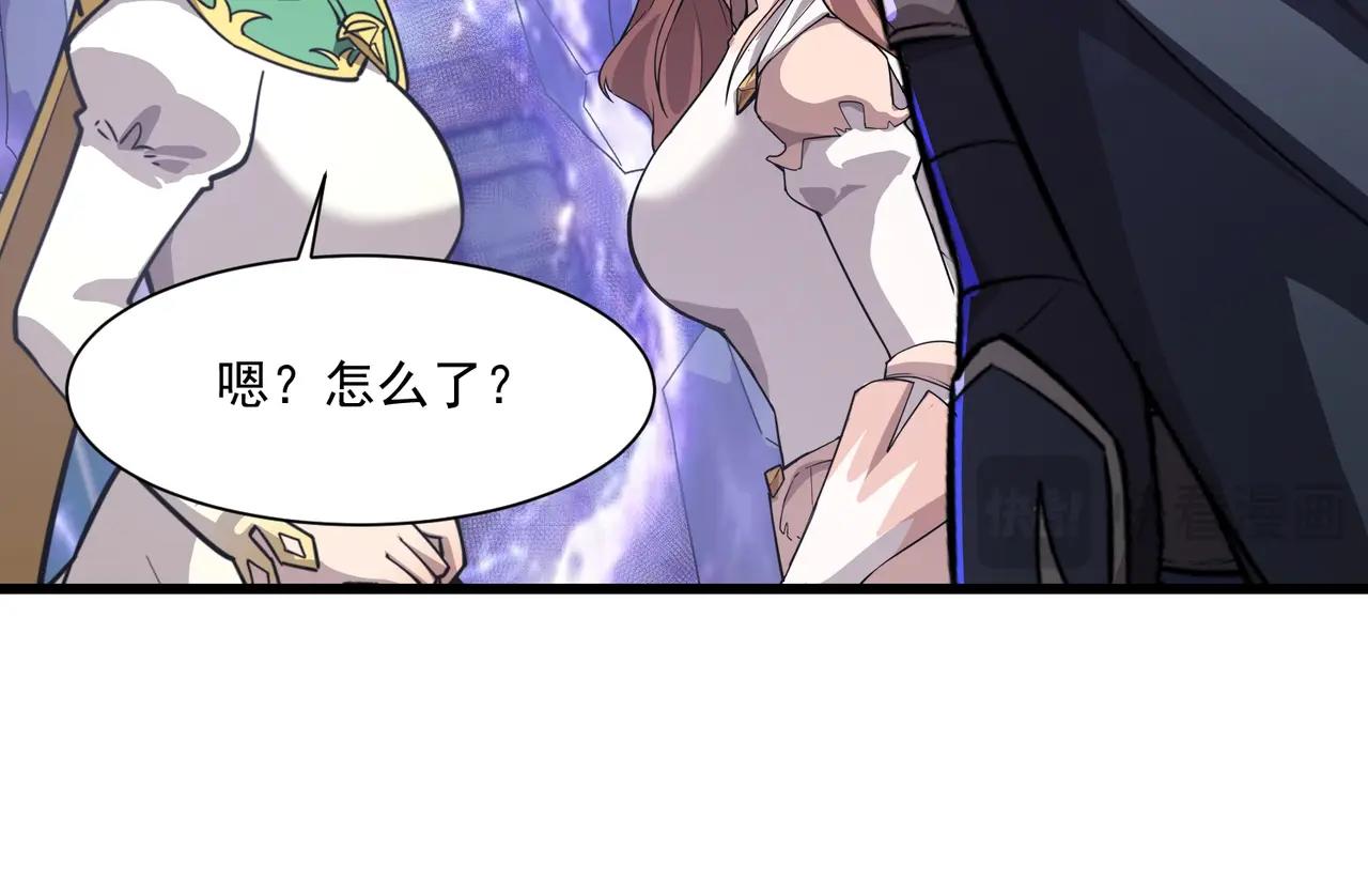 第217话 柳月彩的日记！(1/3)-第219话