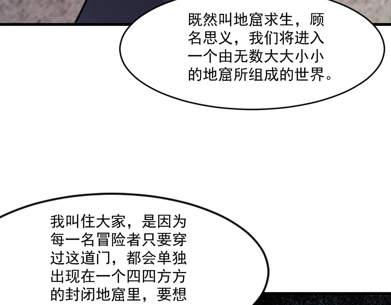 第217话 柳月彩的日记！(1/3)-第219话