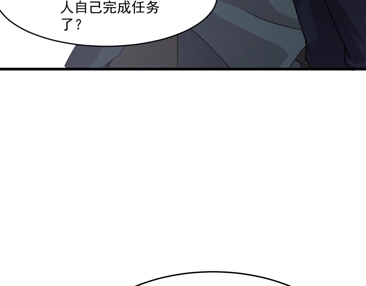 第217话 柳月彩的日记！(1/3)-第219话