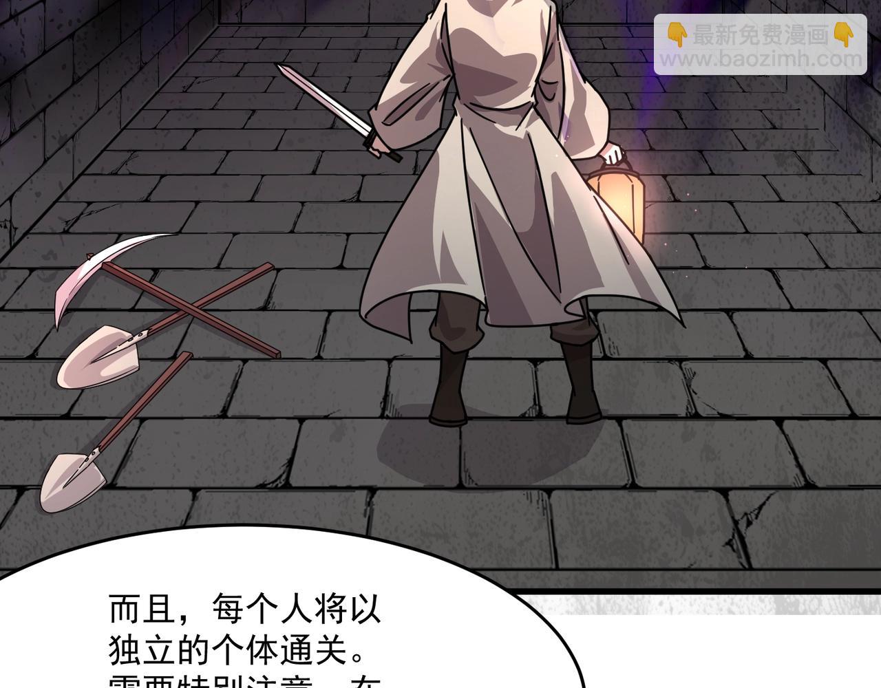 第217话 柳月彩的日记！(1/3)-第219话