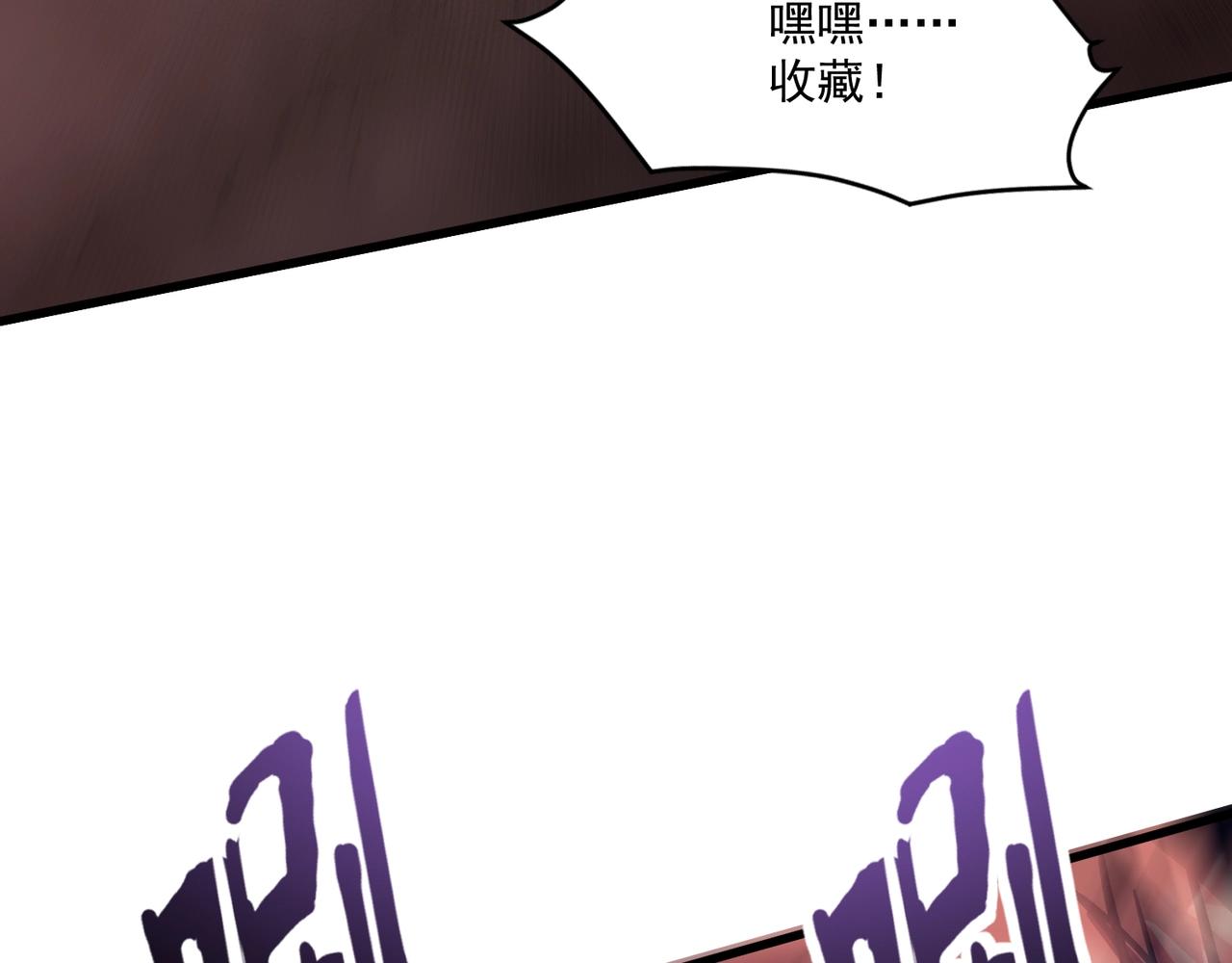 第217话 柳月彩的日记！(1/3)-第219话