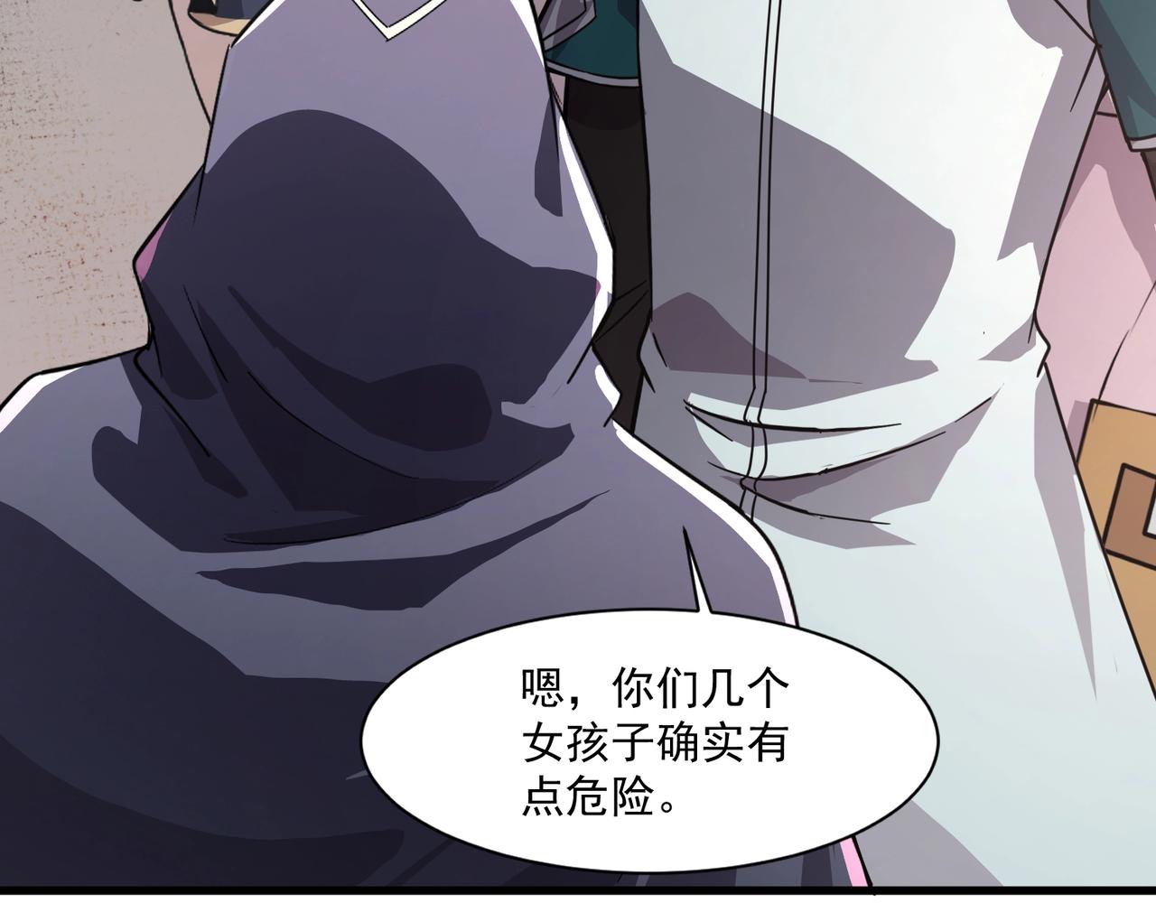 第217话 柳月彩的日记！(1/3)-第219话