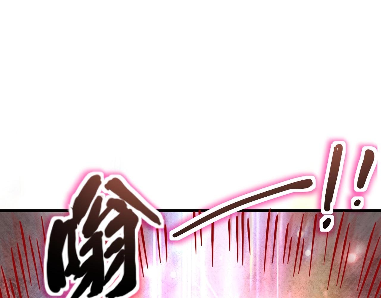 第217话 柳月彩的日记！(1/3)-第219话