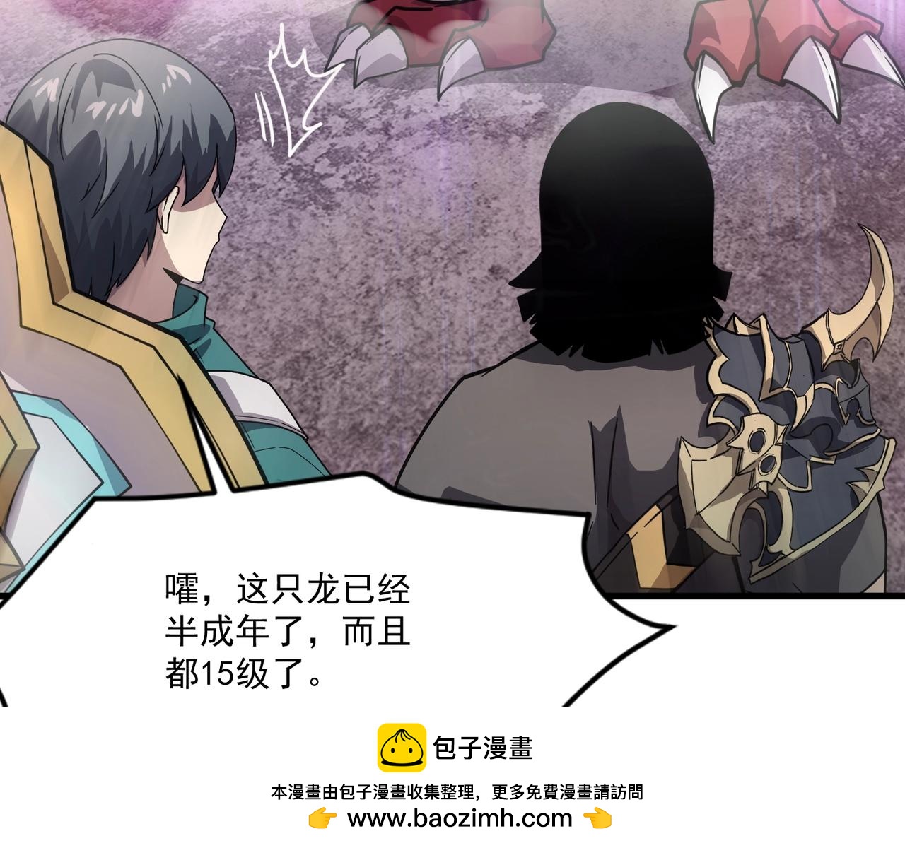 第217话 柳月彩的日记！(1/3)-第219话