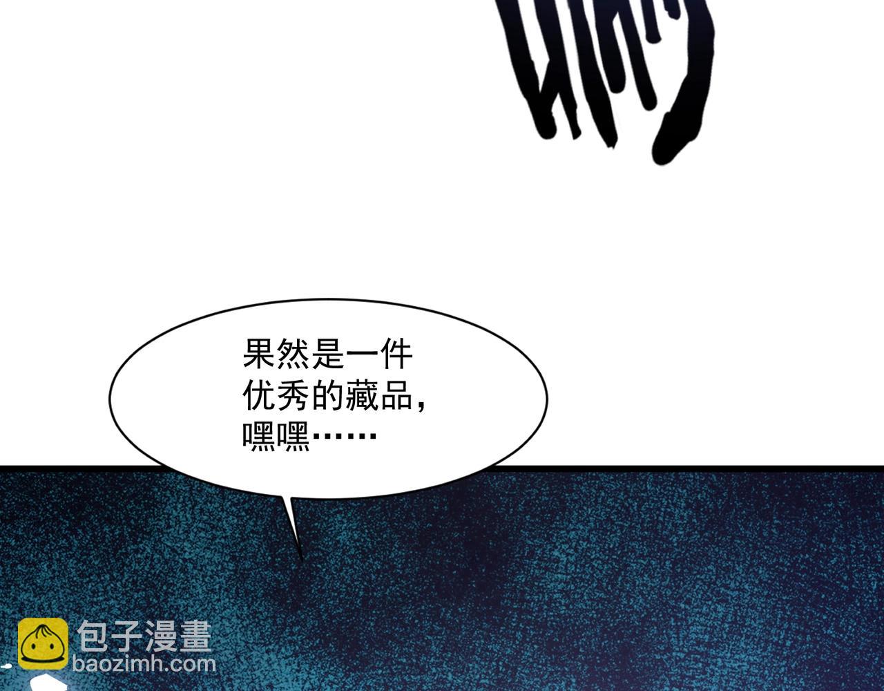 第217话 柳月彩的日记！(1/3)-第219话