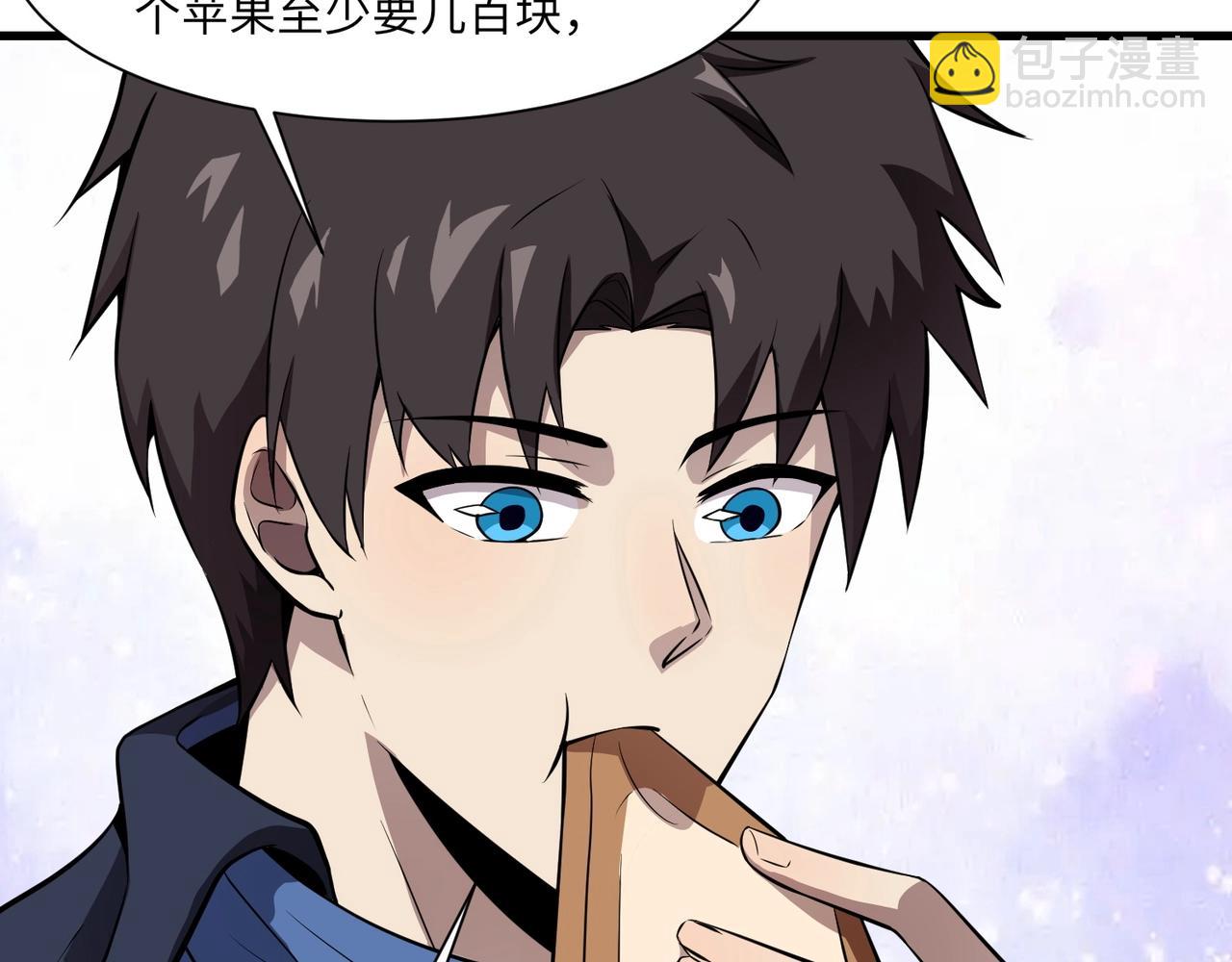 第23话 魔物出现！？(1/3)-第23话