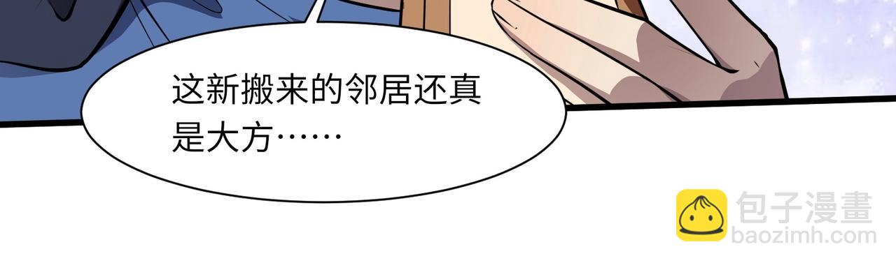 第23话 魔物出现！？(1/3)-第23话