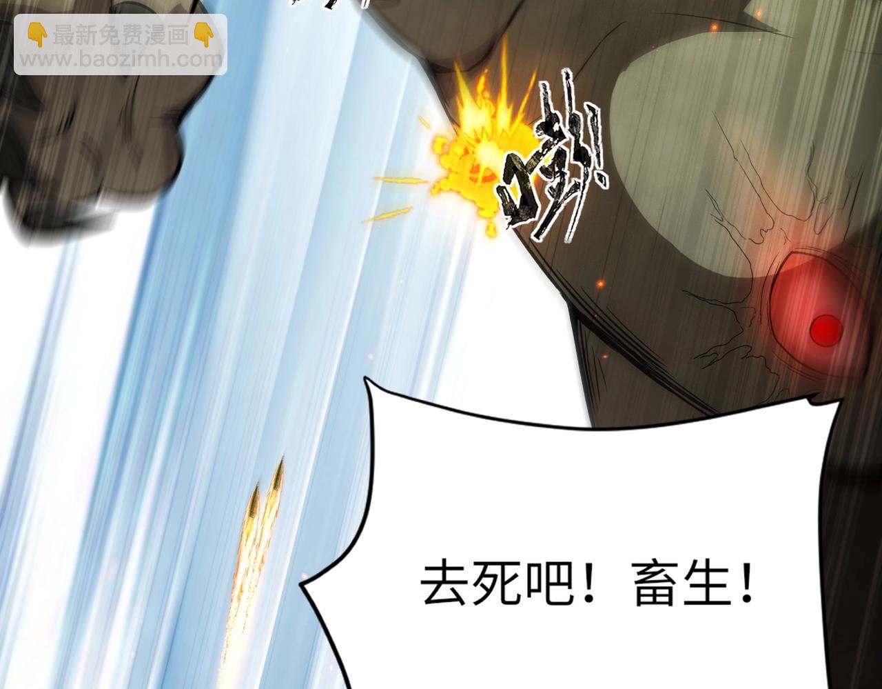 第25话 接下来轮到我了！(1/4)-第25话