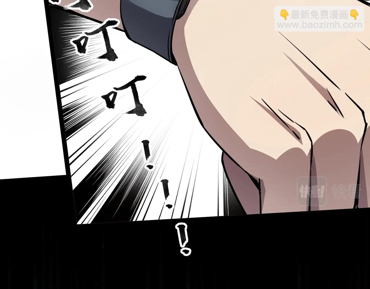 第29话 进入死域！(1/3)-第29话