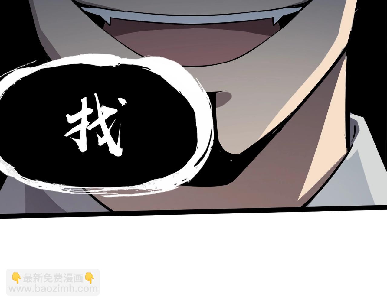 第29话 进入死域！(1/3)-第29话