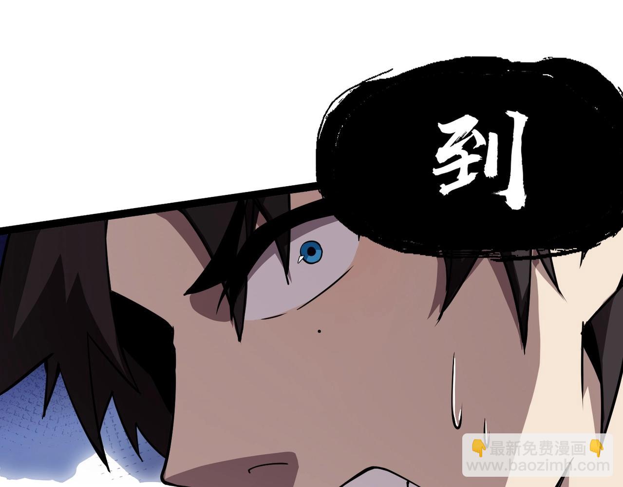 第29话 进入死域！(1/3)-第29话