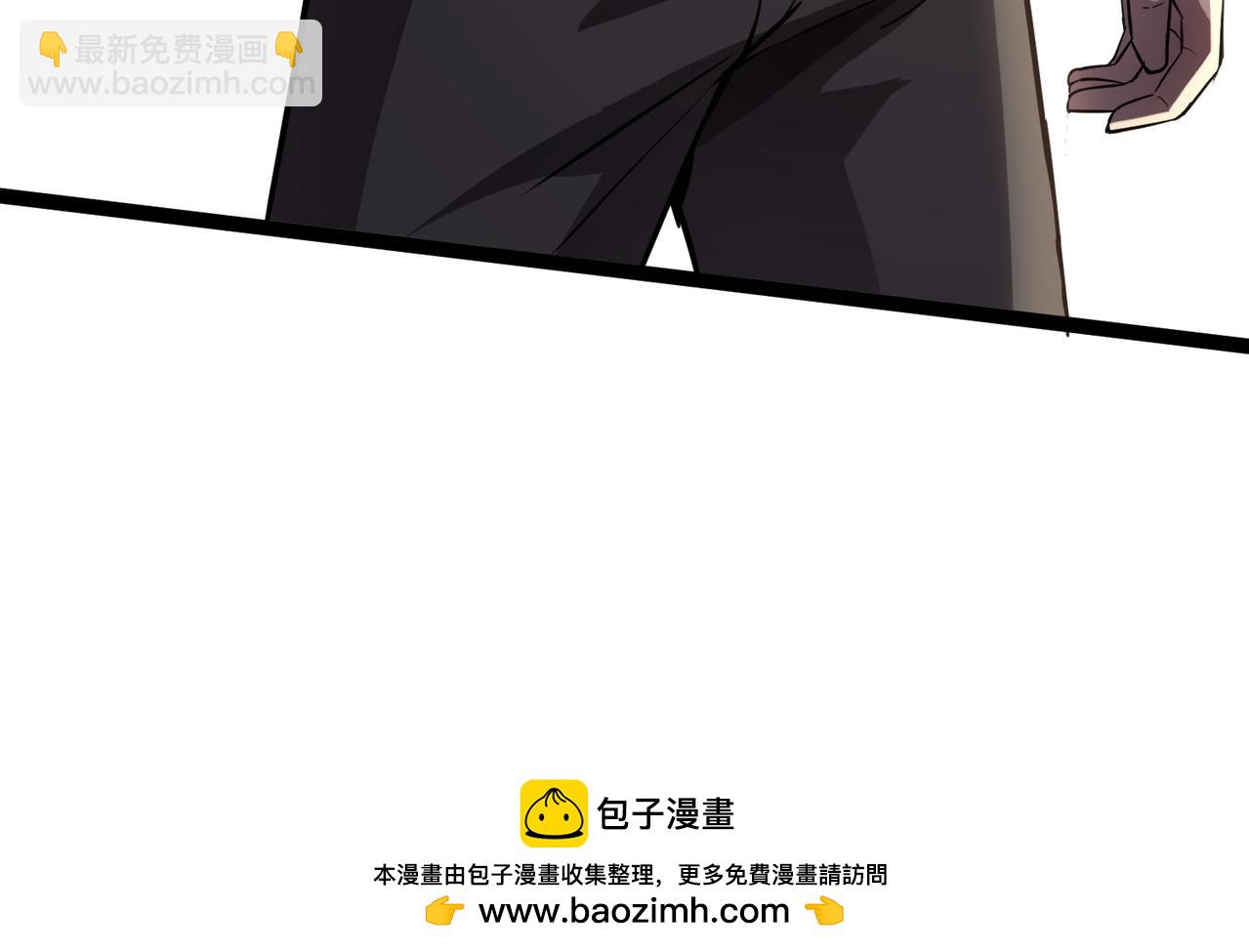 第29话 进入死域！(1/3)-第29话