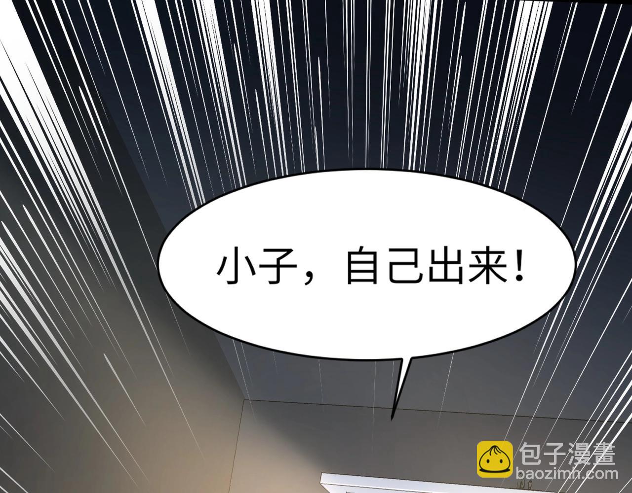 第29话 进入死域！(1/3)-第29话