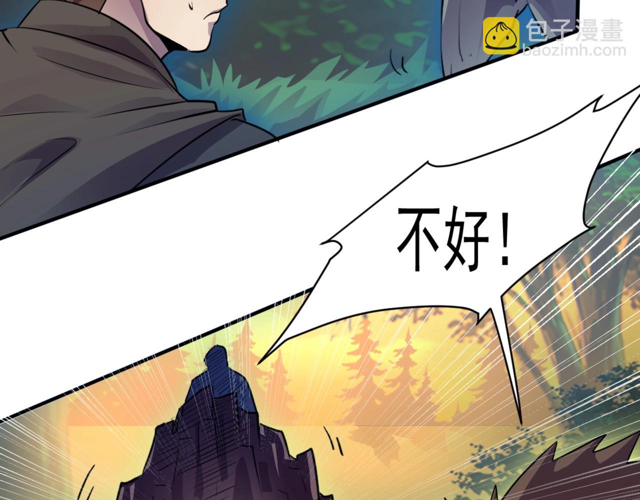第3话 血战暴力兔(1/4)-第3话