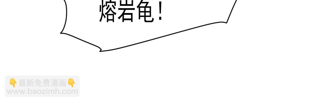 第3话 血战暴力兔(1/4)-第3话