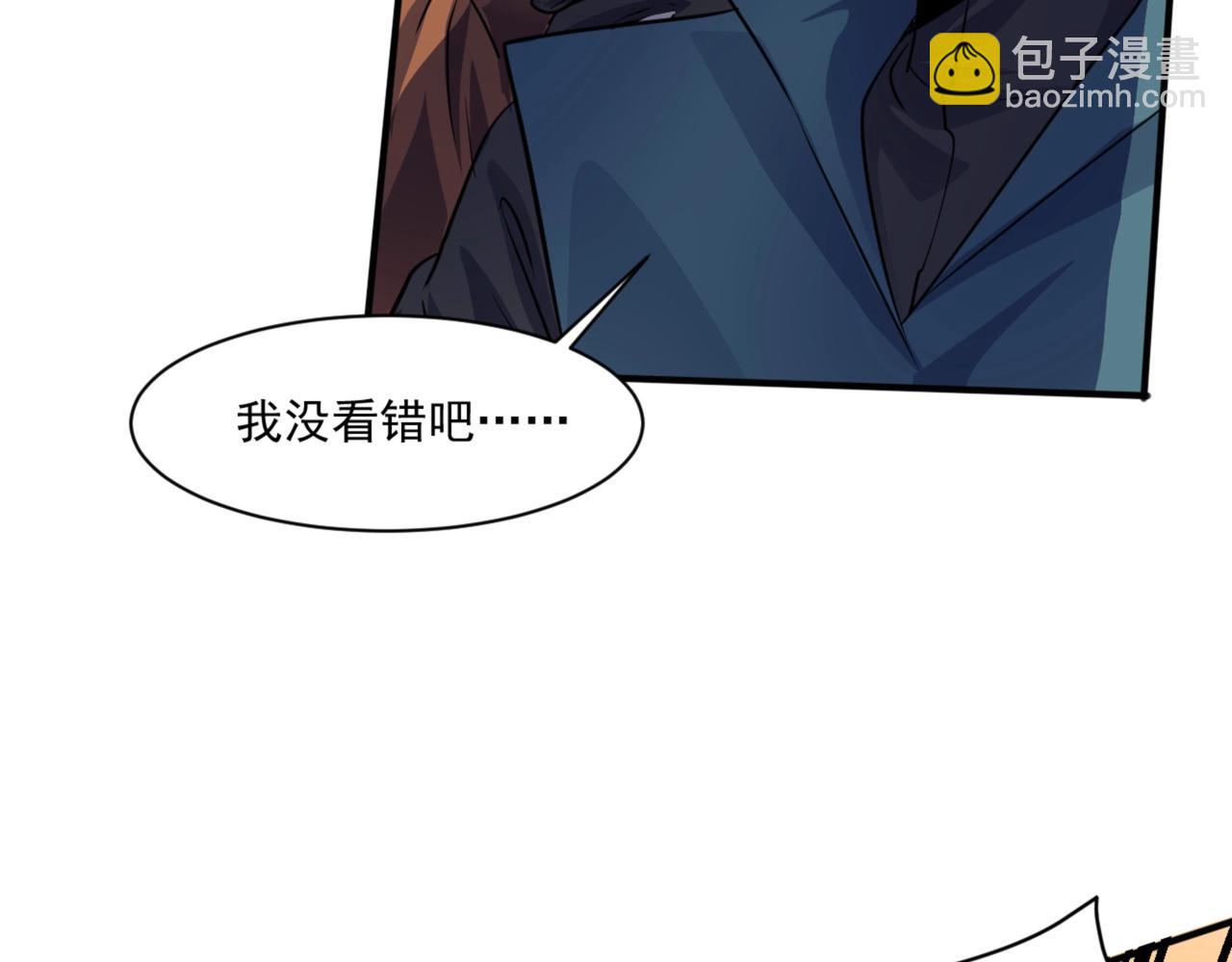 第3话 血战暴力兔(1/4)-第3话