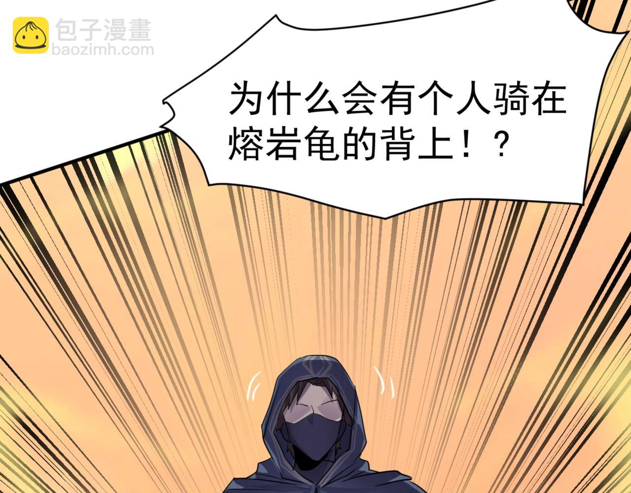 第3话 血战暴力兔(1/4)-第3话