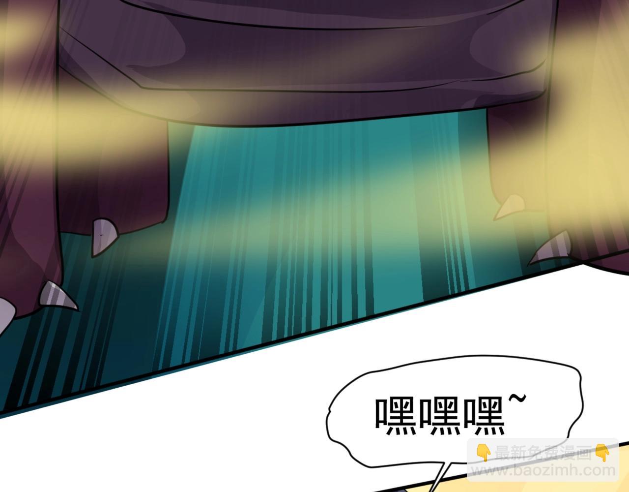 第3话 血战暴力兔(1/4)-第3话
