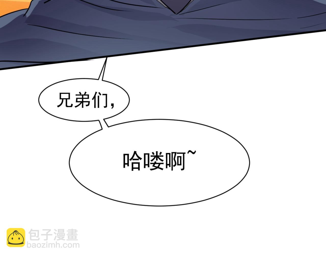 第3话 血战暴力兔(1/4)-第3话