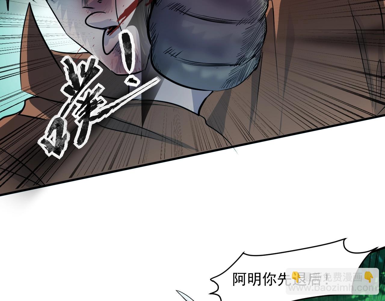 第3话 血战暴力兔(1/4)-第3话