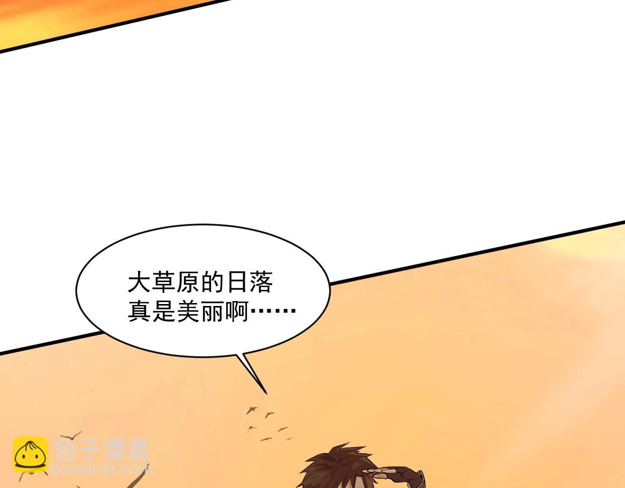 第3话 血战暴力兔(1/4)-第3话