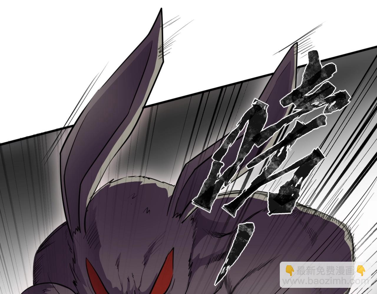 第3话 血战暴力兔(1/4)-第3话
