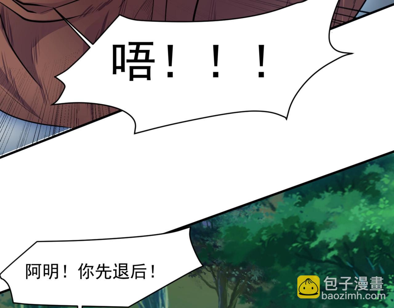 第3话 血战暴力兔(1/4)-第3话