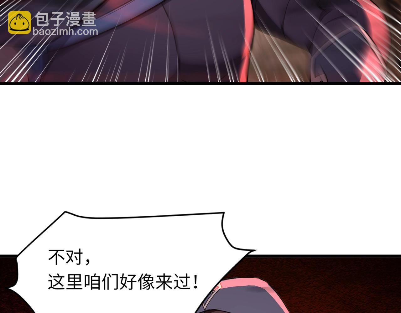 第31话 带新手还敢来死域？(1/4)-第31话
