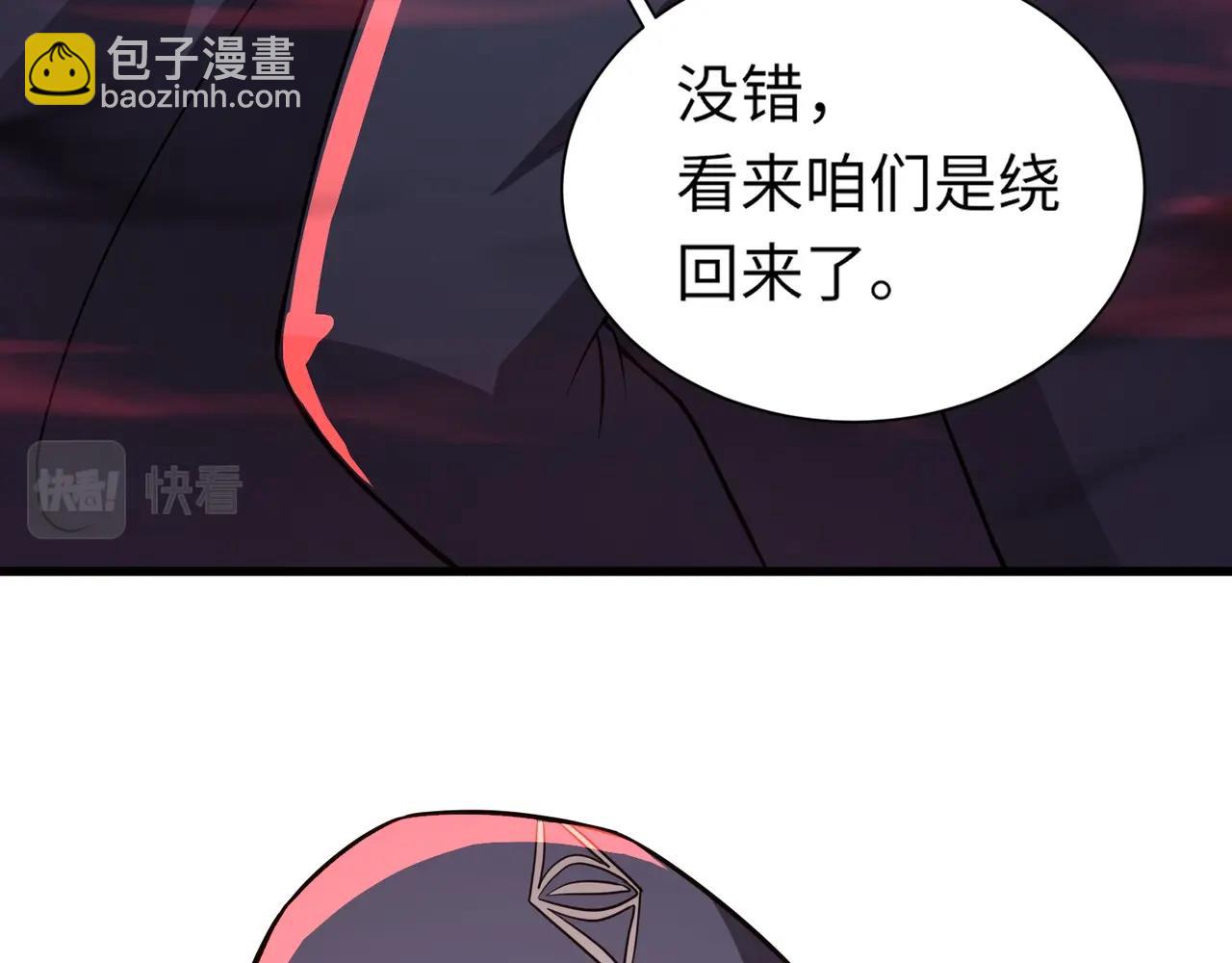 第31话 带新手还敢来死域？(1/4)-第31话