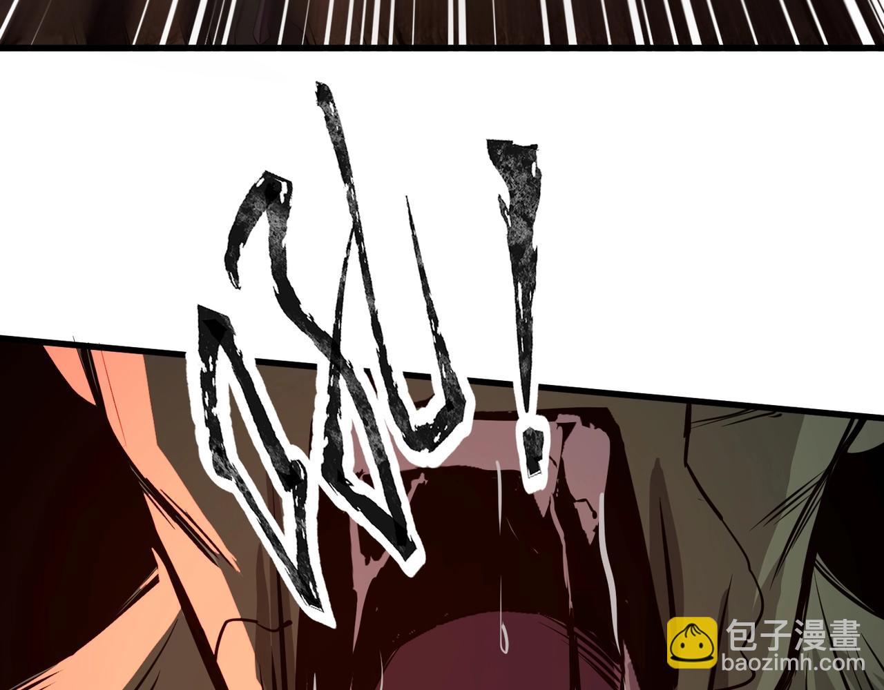 第31话 带新手还敢来死域？(1/4)-第31话