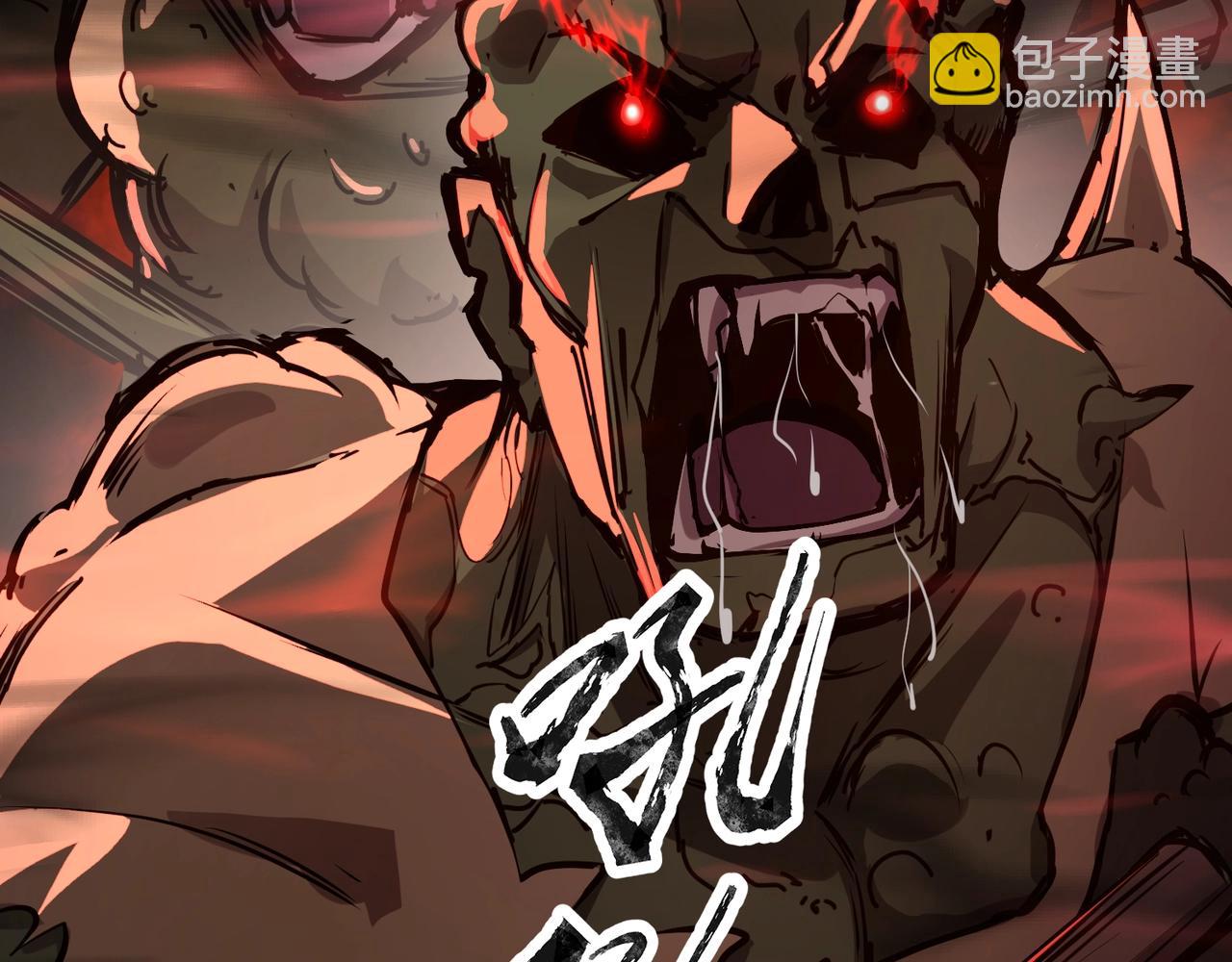 第31话 带新手还敢来死域？(1/4)-第31话