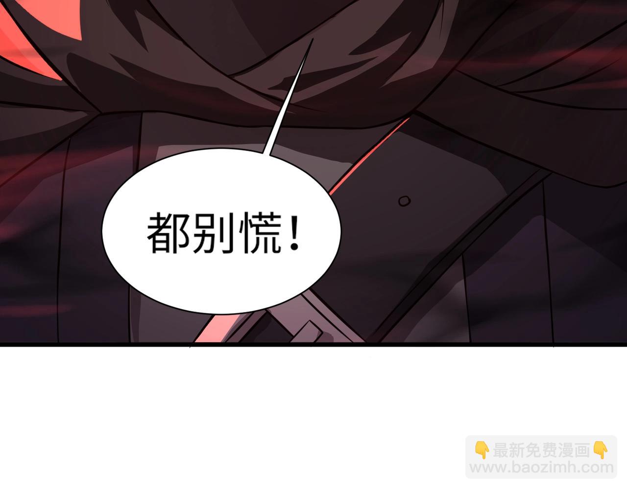 第31话 带新手还敢来死域？(1/4)-第31话
