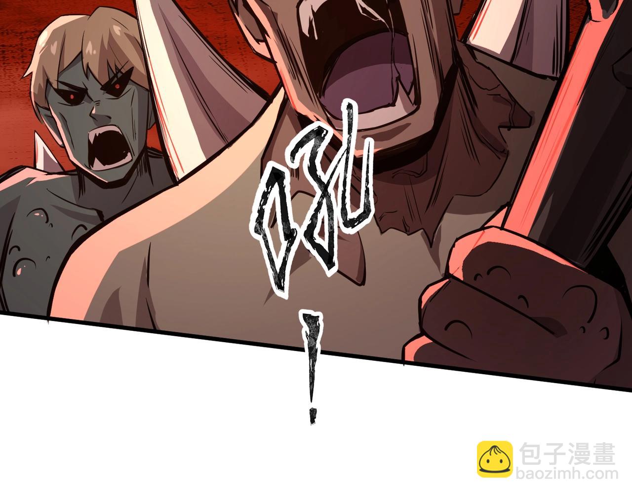 第31话 带新手还敢来死域？(1/4)-第31话