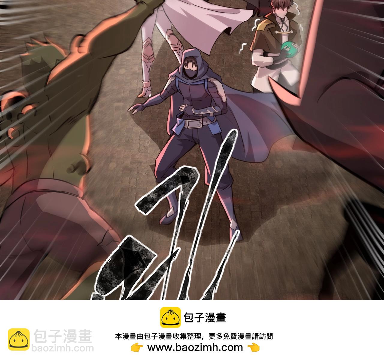 第31话 带新手还敢来死域？(1/4)-第31话