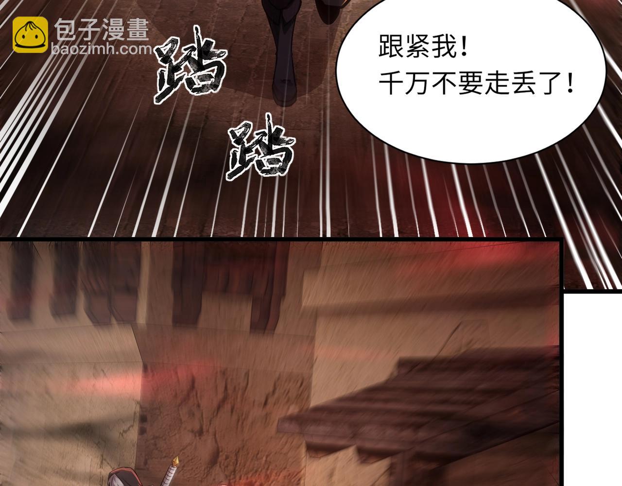 第31话 带新手还敢来死域？(1/4)-第31话