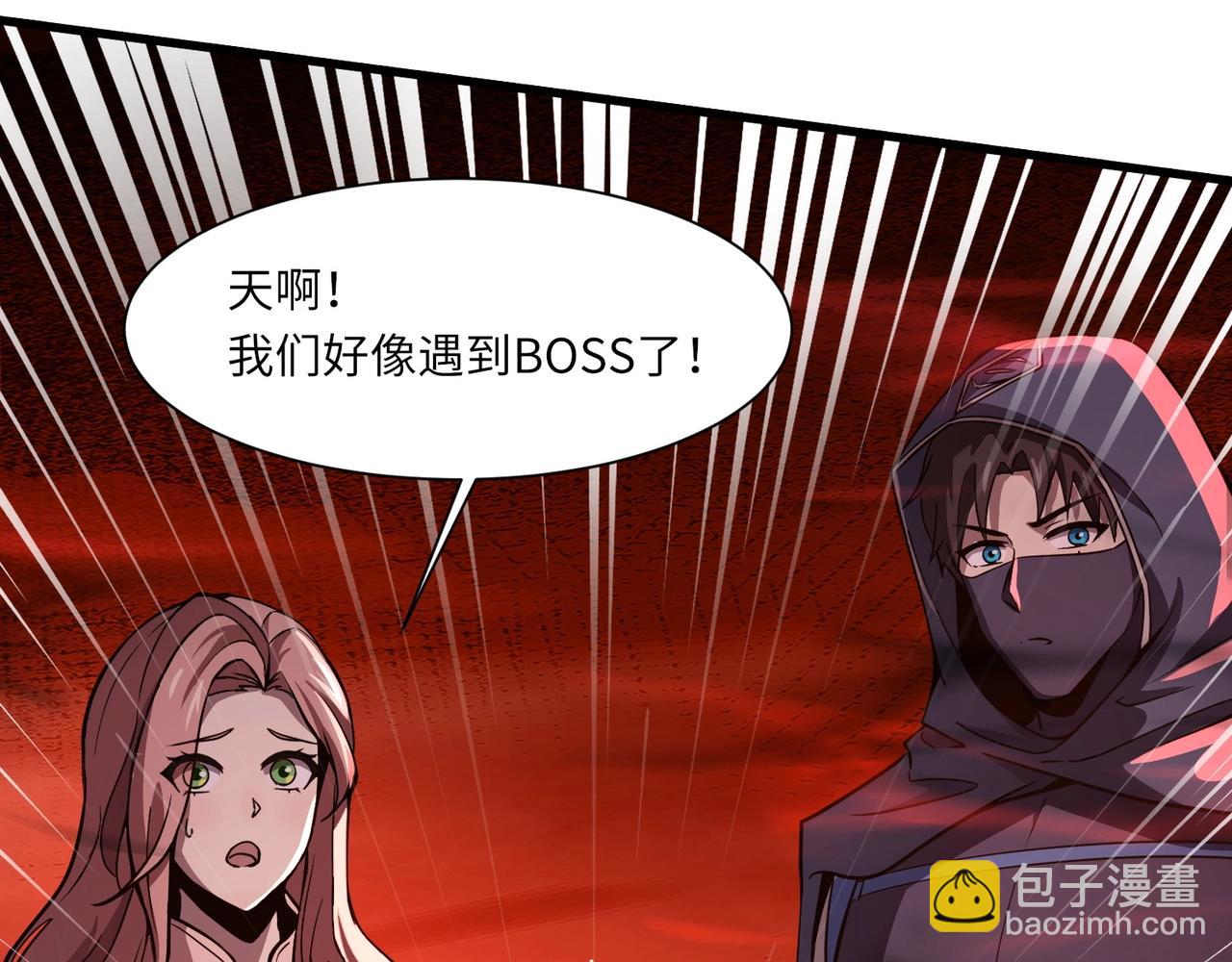 第33话 既然遇上了，那就干吧！(1/4)-第33话