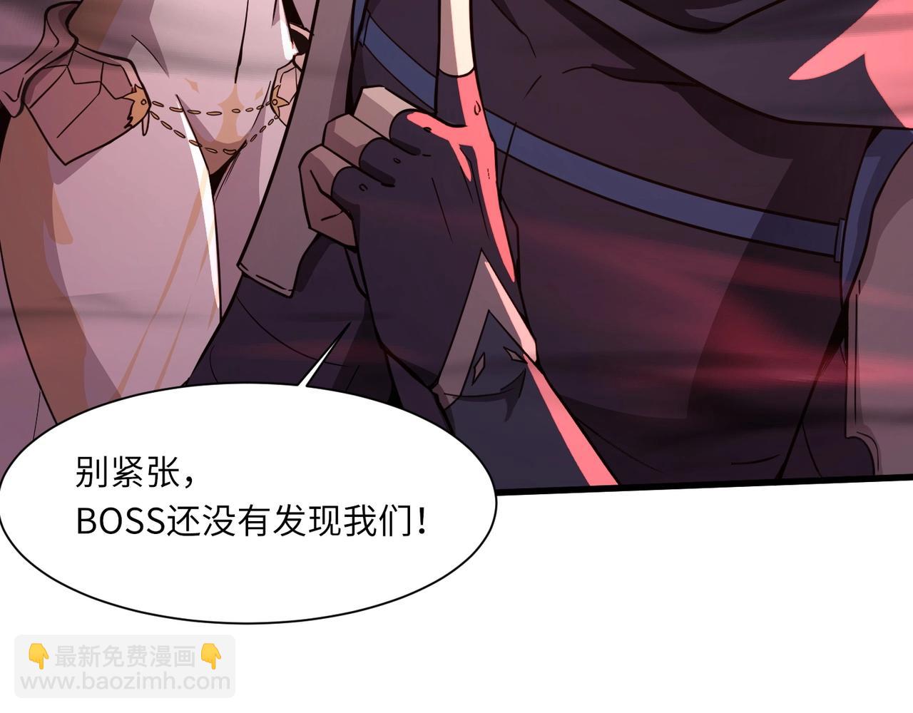 第33话 既然遇上了，那就干吧！(1/4)-第33话