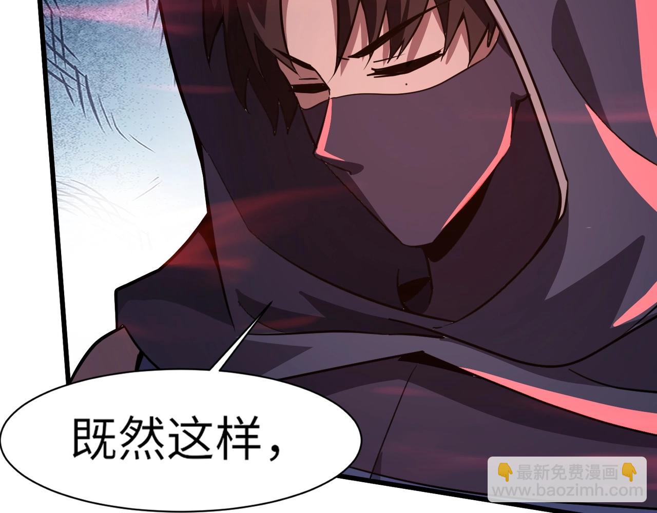 第33话 既然遇上了，那就干吧！(1/4)-第33话