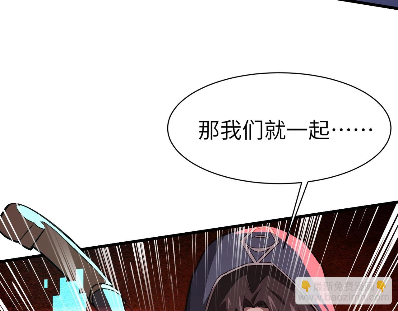 第33话 既然遇上了，那就干吧！(1/4)-第33话