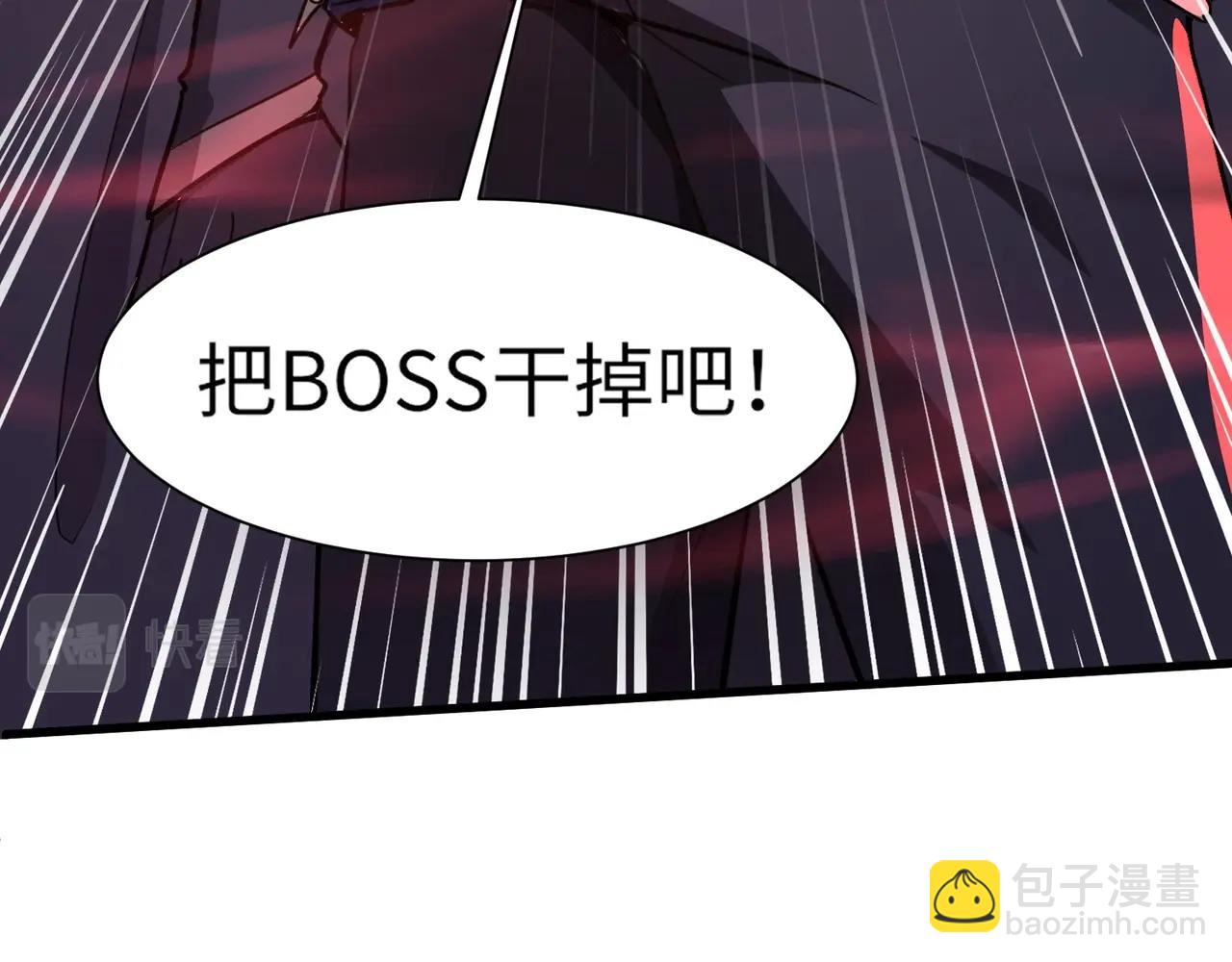 第33话 既然遇上了，那就干吧！(1/4)-第33话