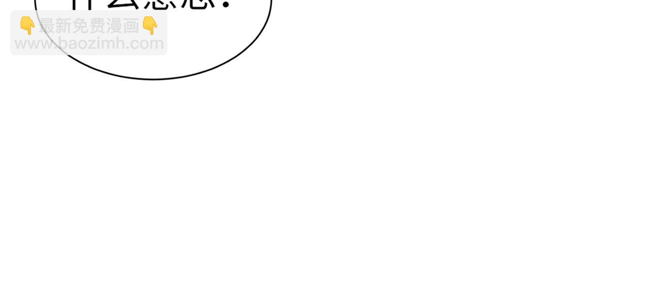 第33话 既然遇上了，那就干吧！(1/4)-第33话