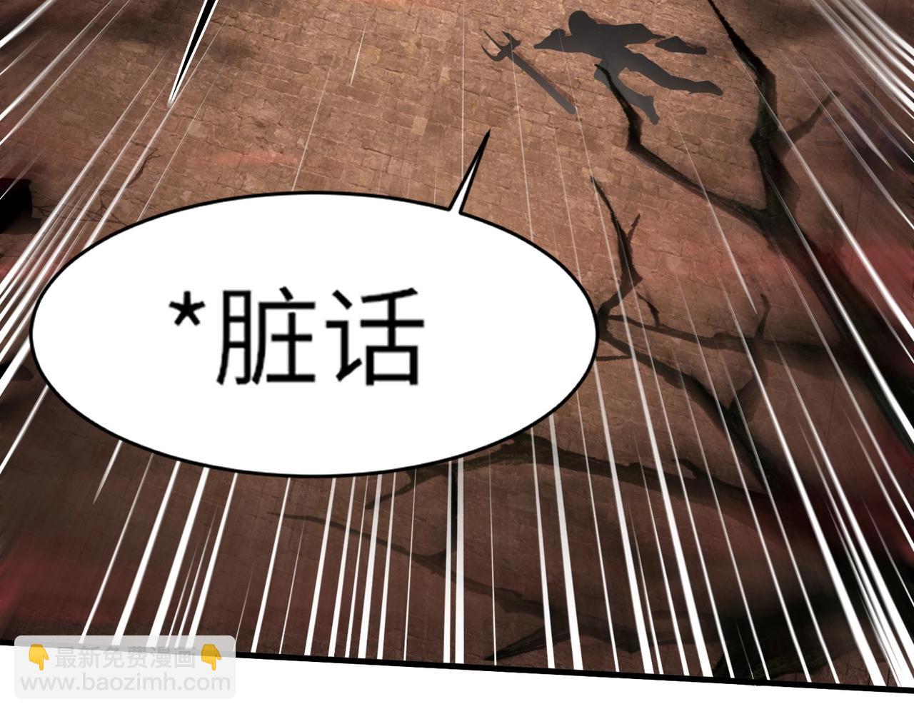 第33话 既然遇上了，那就干吧！(1/4)-第33话