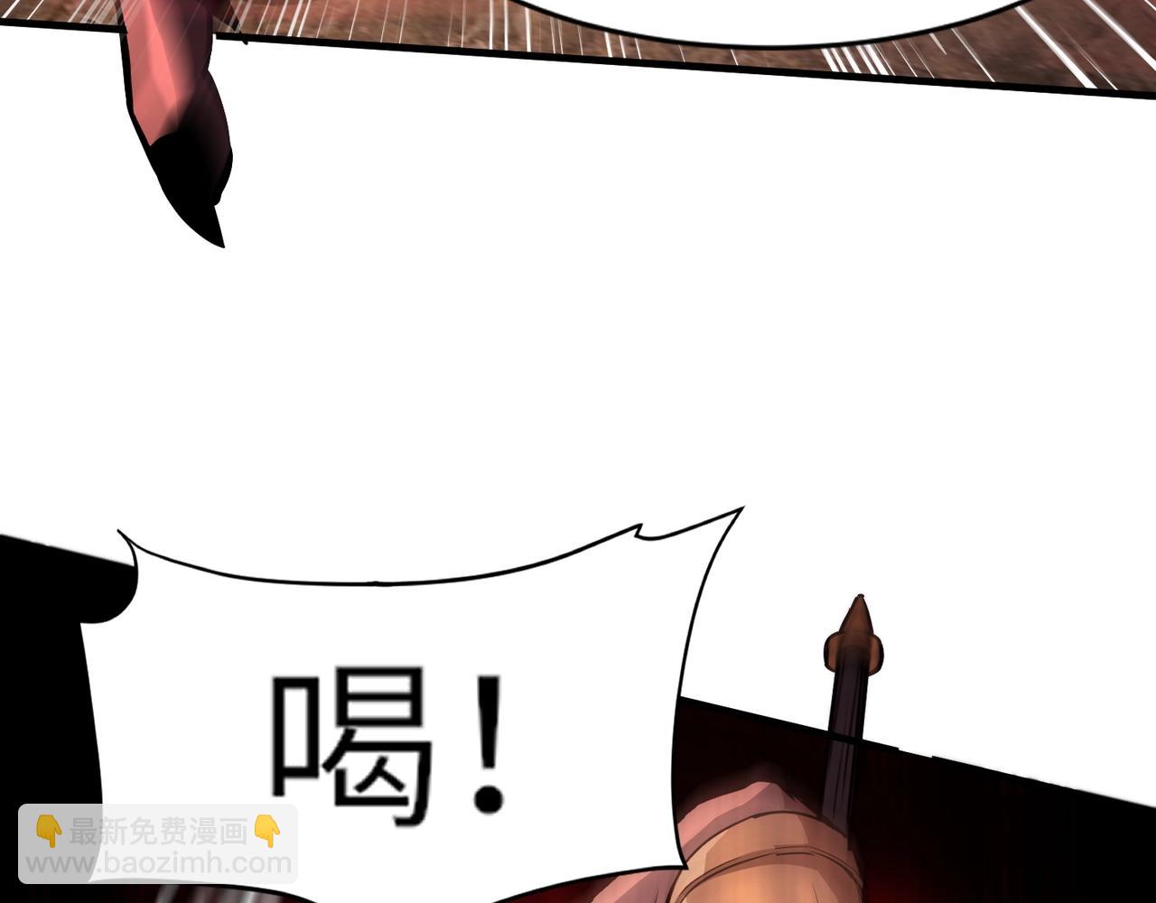 第33话 既然遇上了，那就干吧！(1/4)-第33话