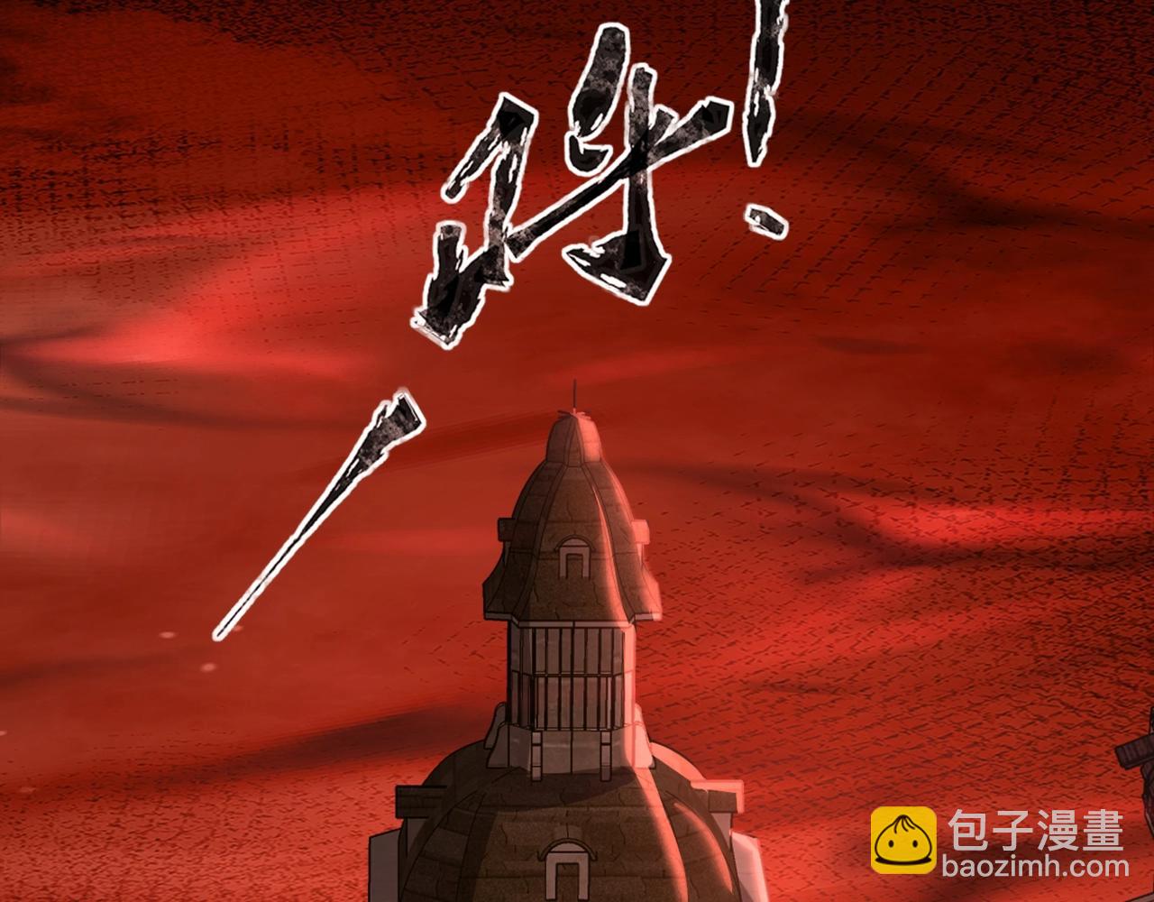 第33话 既然遇上了，那就干吧！(1/4)-第33话
