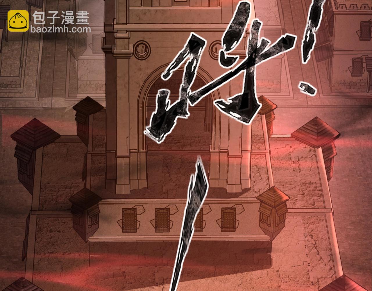 第33话 既然遇上了，那就干吧！(1/4)-第33话