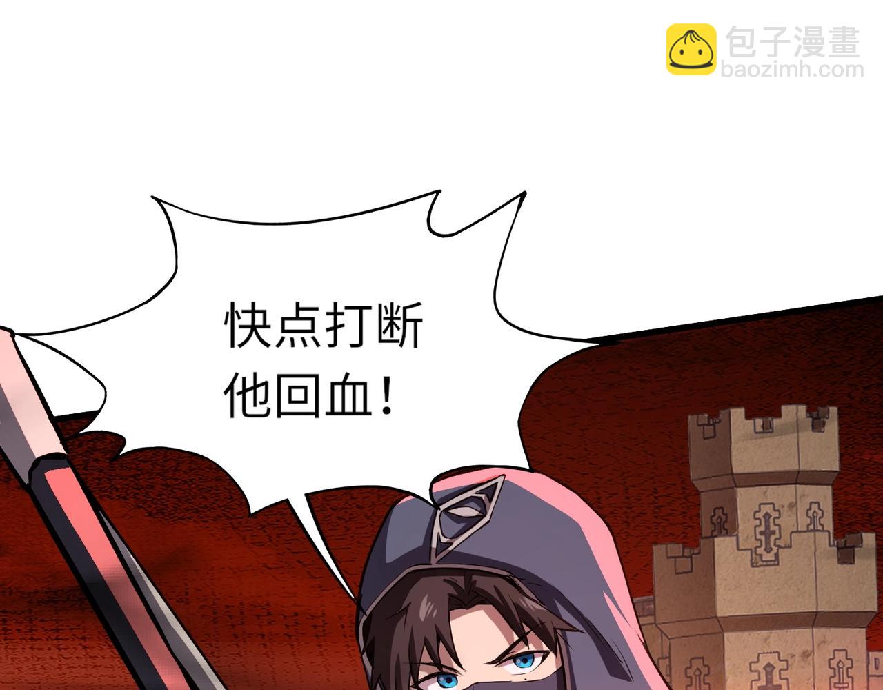 第35话 击杀！获取S级武器！(1/4)-第35话