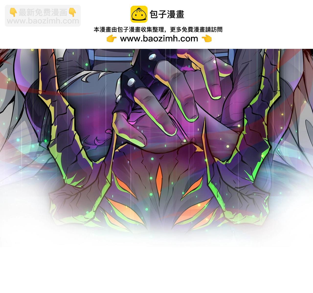 第35话 击杀！获取S级武器！(1/4)-第35话