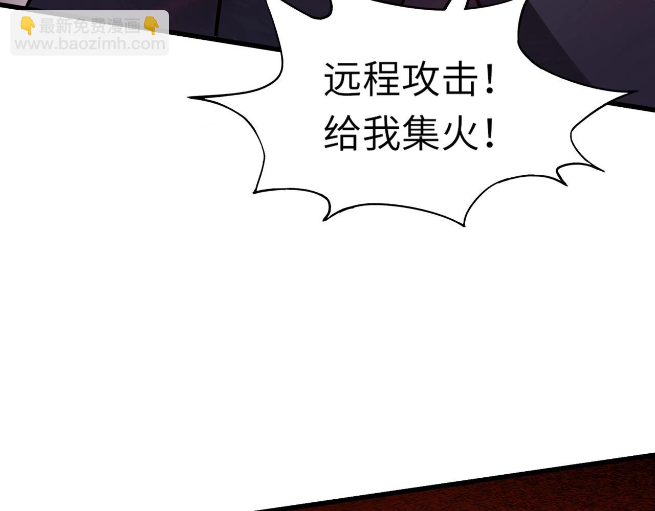 第35话 击杀！获取S级武器！(1/4)-第35话