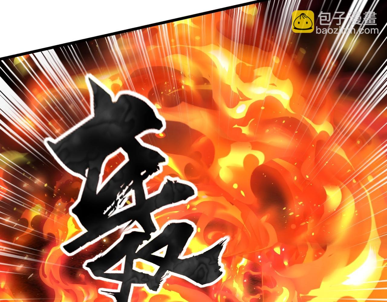第35话 击杀！获取S级武器！(1/4)-第35话